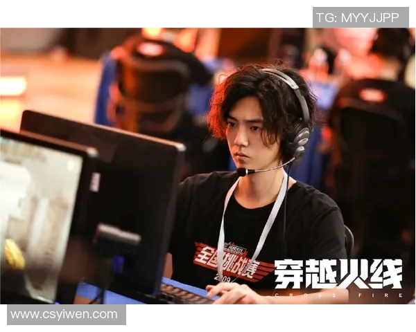 陈芳在S15电竞总决赛中的和平精英旅程与人生深度对话