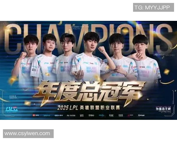 S15LOL赛事分析V5战队中路突破策略与战术深度解读