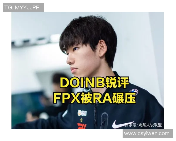 和平精英玩家热议FPX实力争议引发的电竞圈讨论与反思